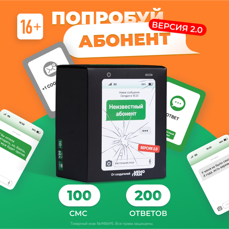 Настольная игра Мемограм Мемо