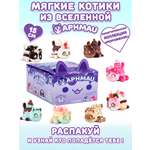 Мягкая игрушка APHMAU Мороженое Сюрприз 15см