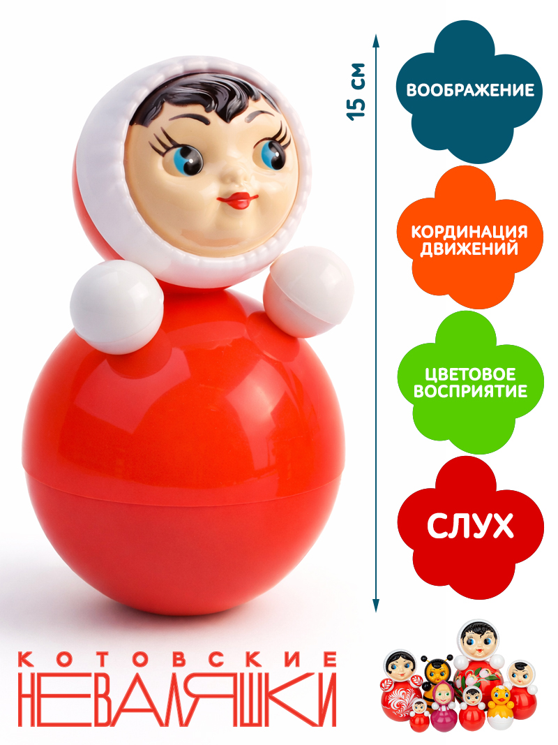 Игрушка неваляшка Маша маленькая Эко - фото 2