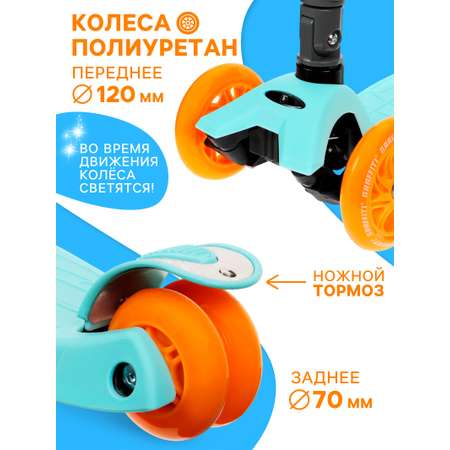 Самокат Sima-Land двухколесный