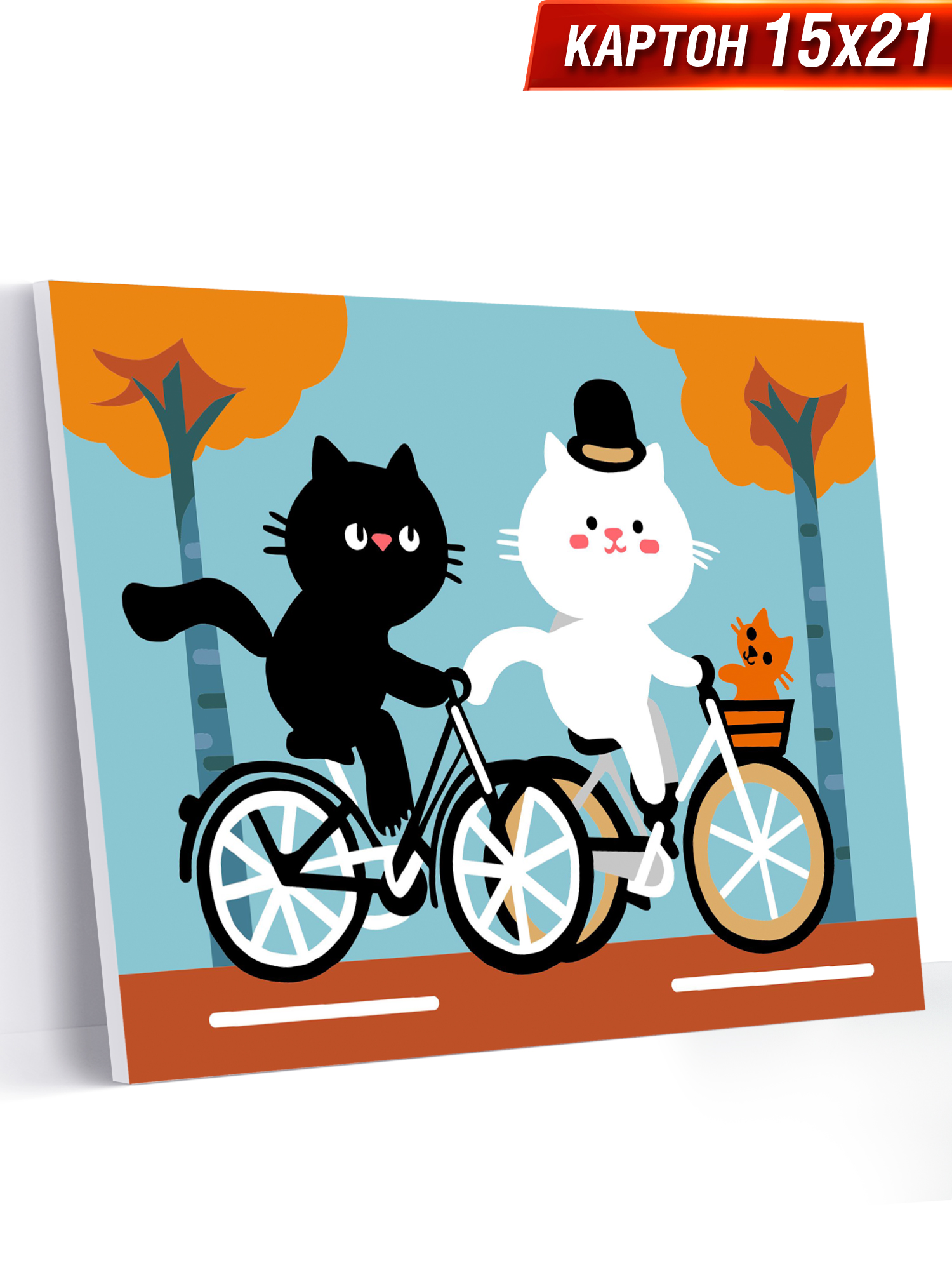 Картина по номерам Hobby Paint Велопрогулка в ассортименте - фото 1