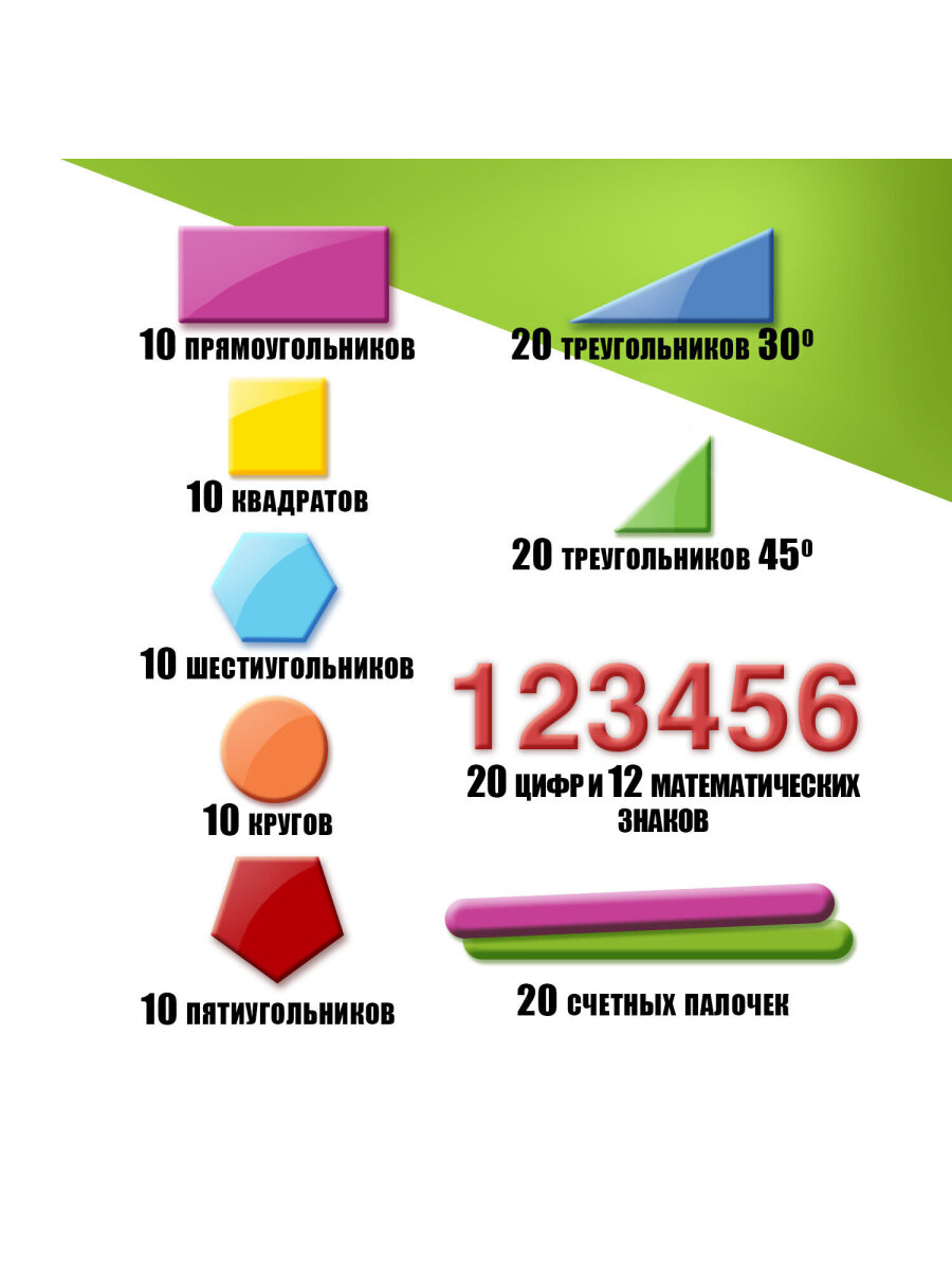 Набор Юнландия Лёгкий счет цифры и счетные материалы - фото 4