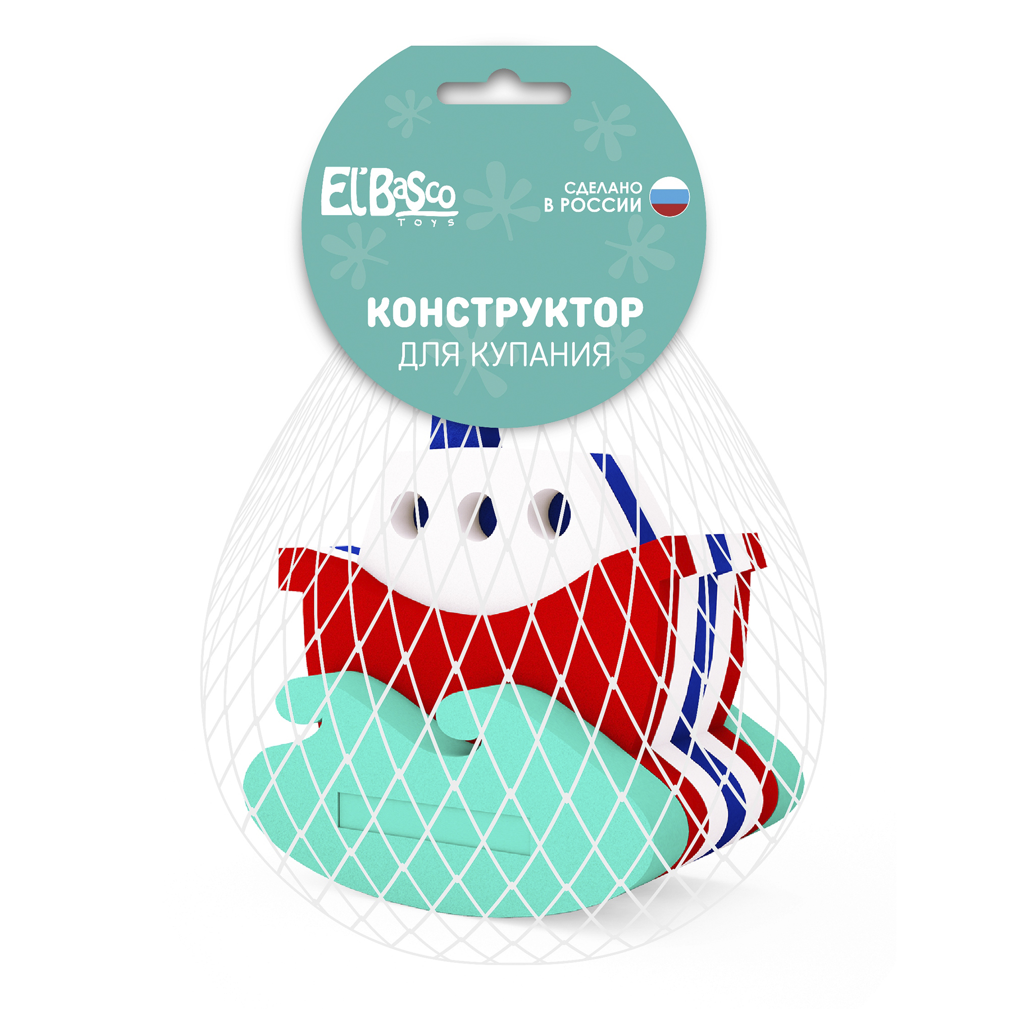 Игрушка ElBascoToys Кораблик - фото 2