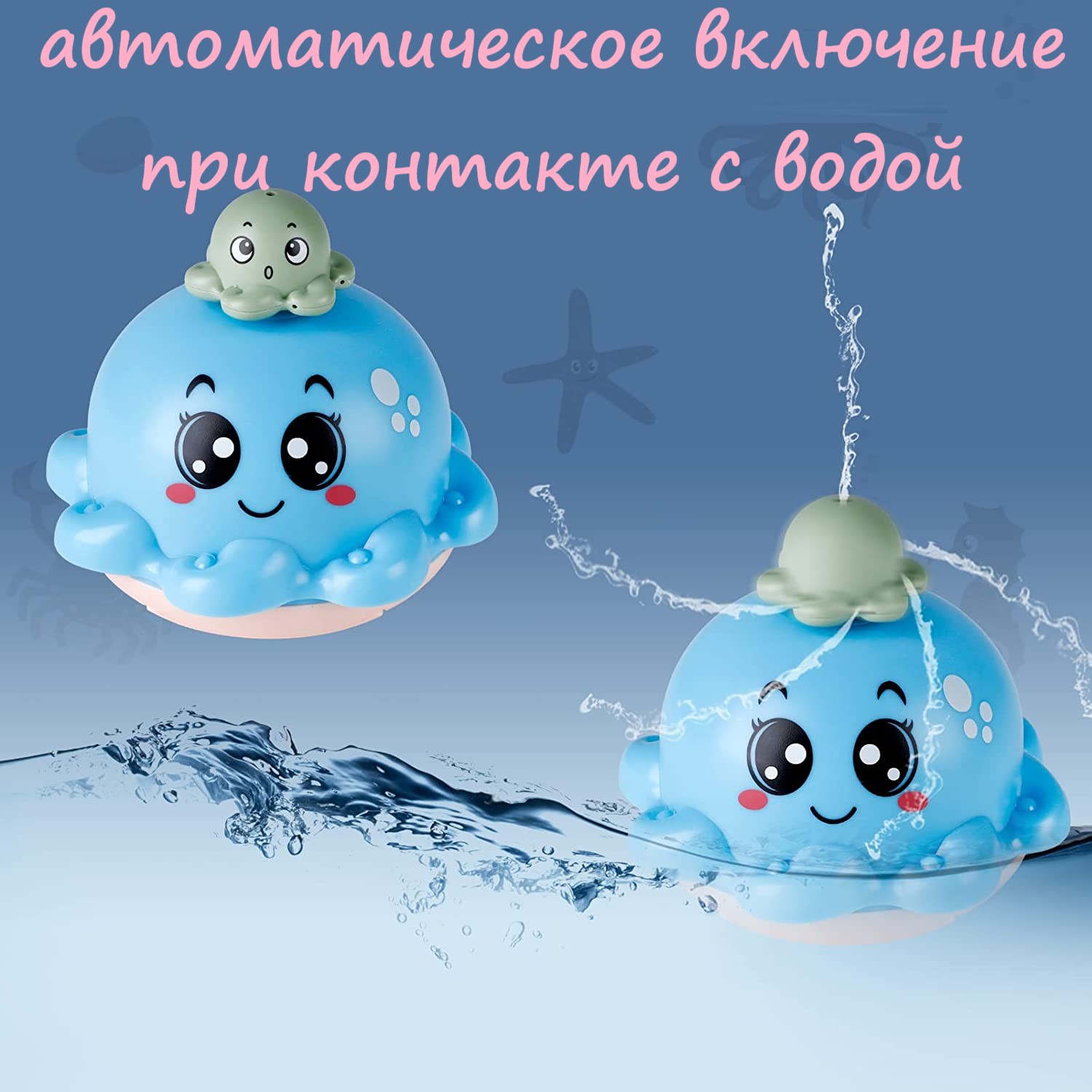 Игрушка Salto Surprise - фото 4