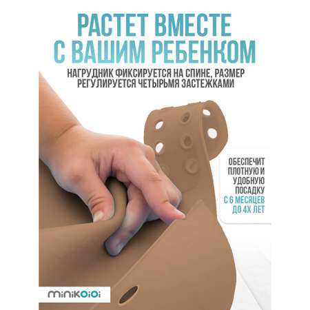 Нагрудник MinikOiOi силикон 1 шт. в ассортименте