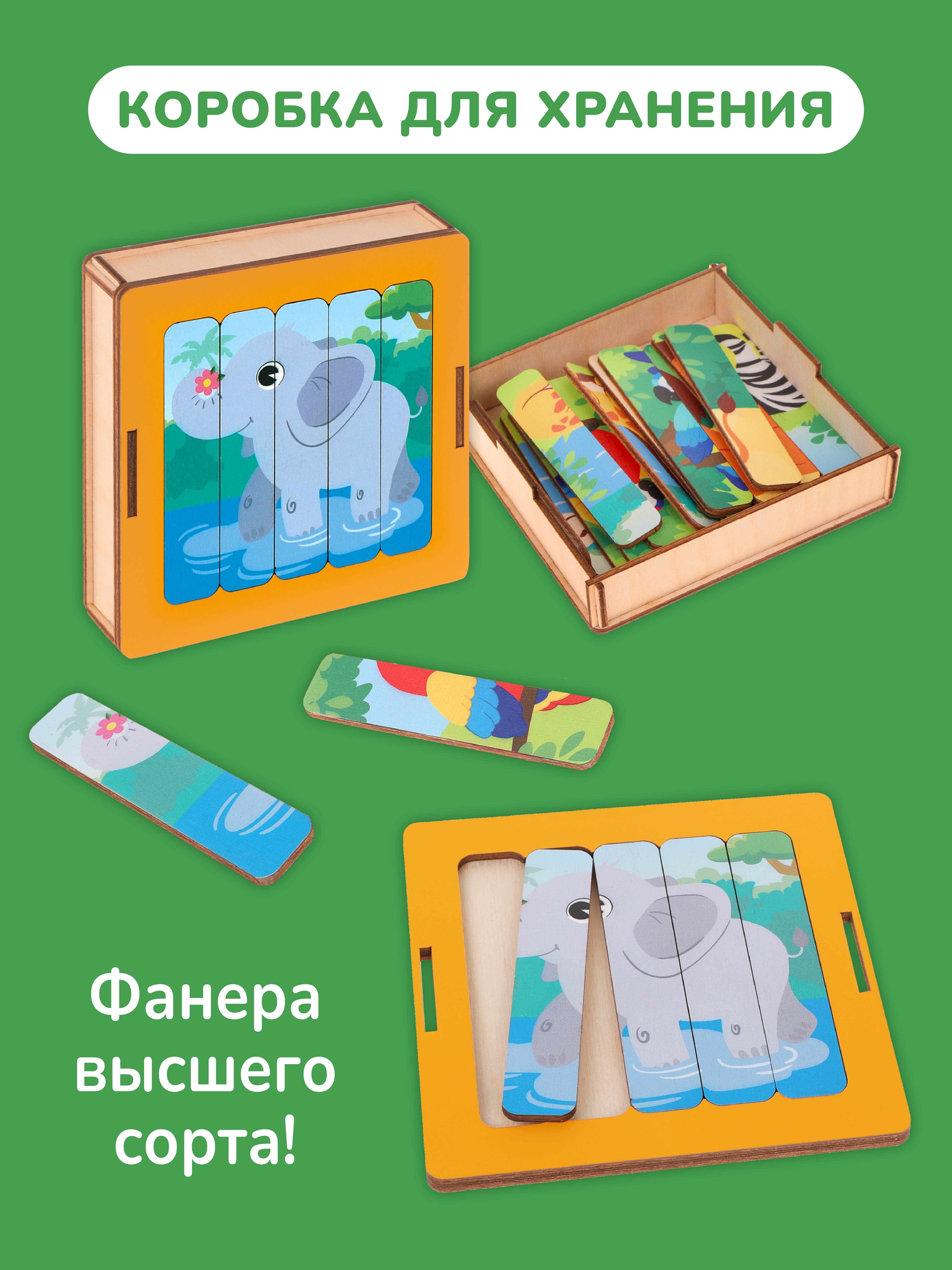 Пазл Mapacha деревянный - фото 5