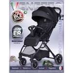 Изображение товара Коляска прогулочная BabyCare Venetto черный