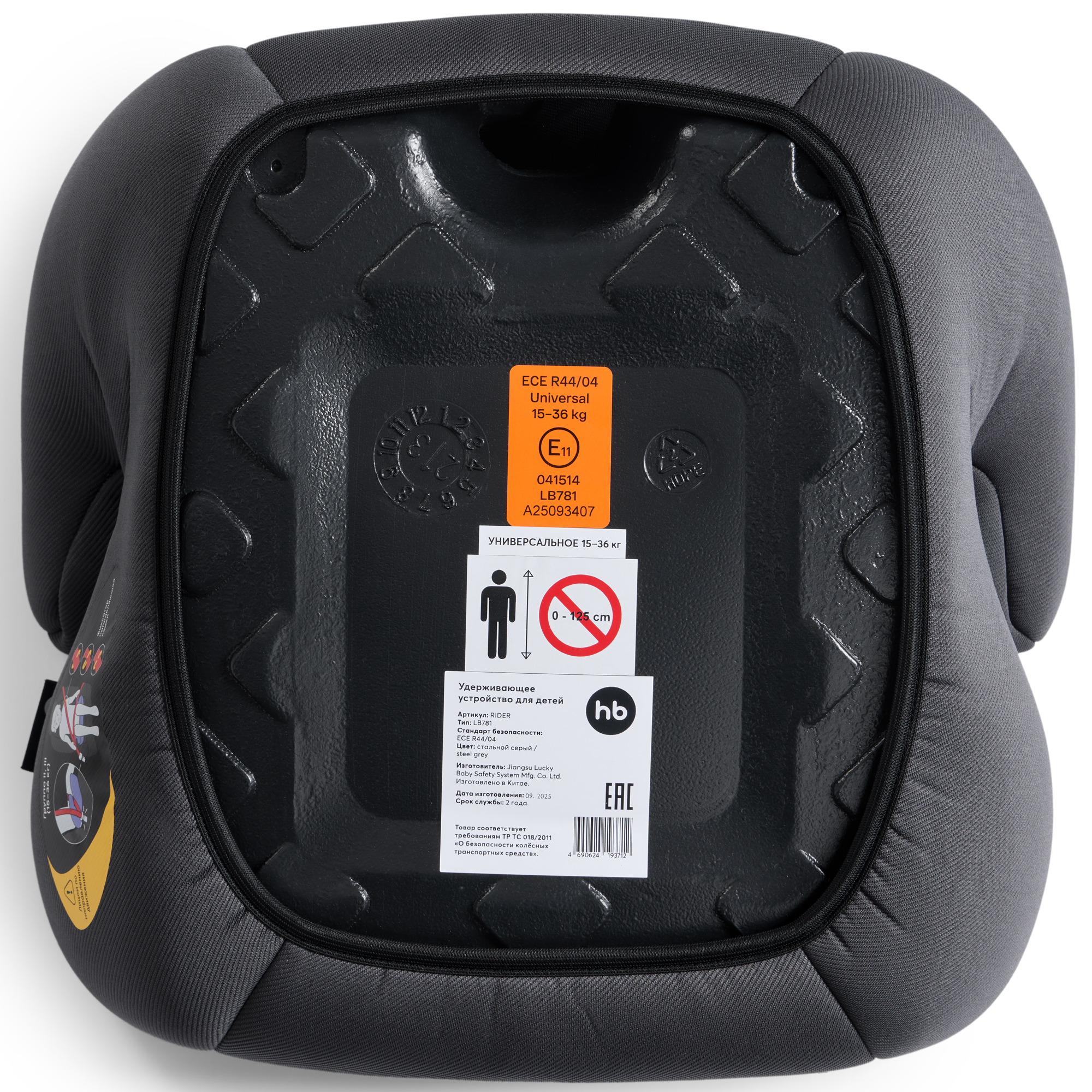 Автокресло Happy Baby Rider 3 (22-36 кг) серый - фото 6