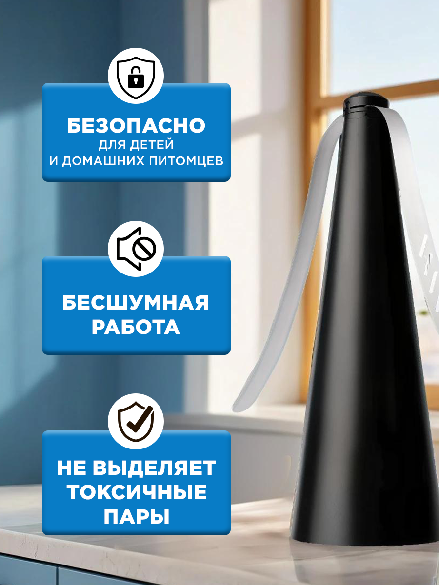 Отпугиватель REXANT от мух и других насекомых настольный подвесной - фото 2