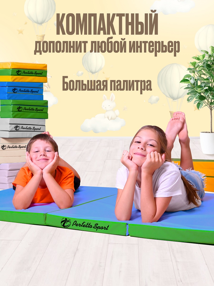 Мат спортивный Perfetto Sport № 22 (100 х 120 х 5) складной голубой/салатовый - фото 5