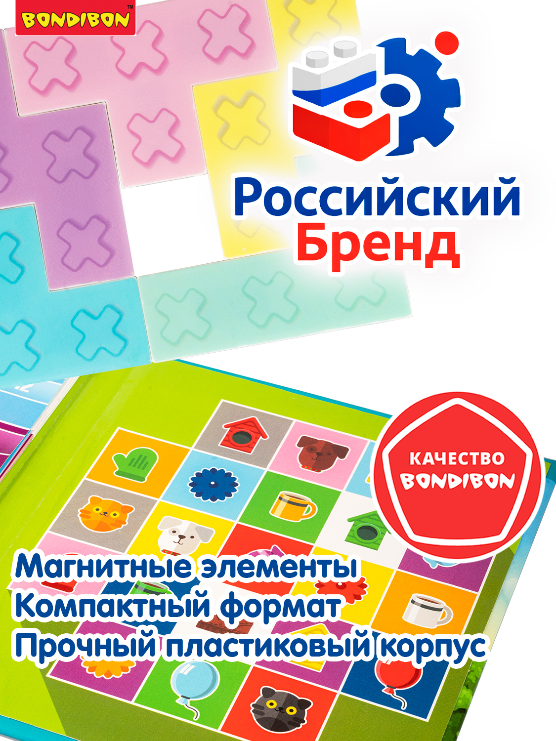 Настольная игра Bondibon логическая НАЙДИ ПАРУ - фото 7