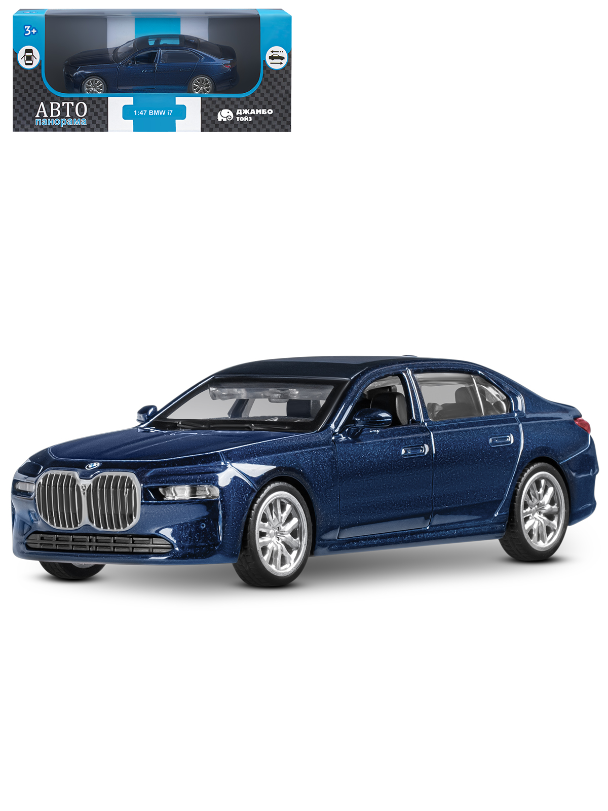 Автомобиль АВТОпанорама BMW I7 1:47 JB1251732 - фото 9
