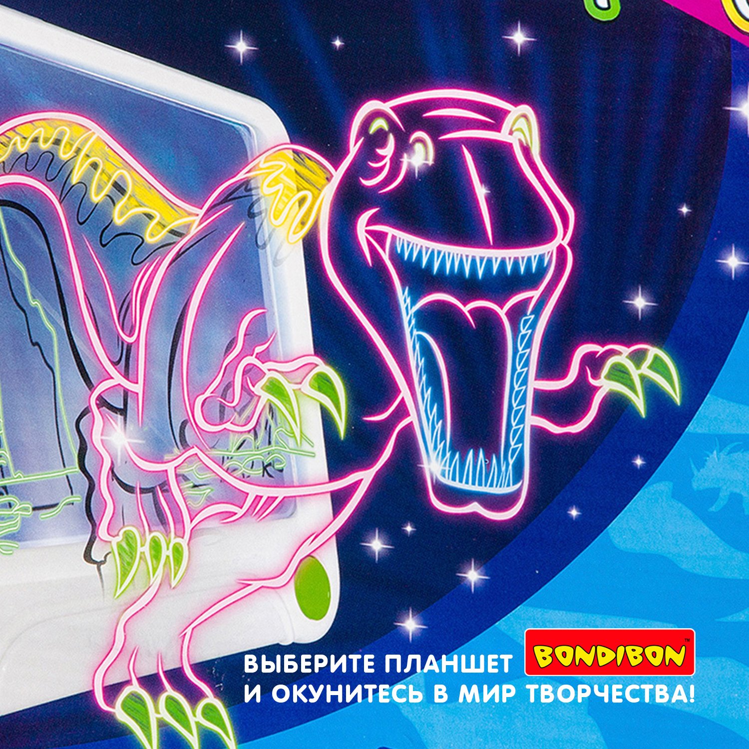 Доска для 3D рисования Bondibon - фото 11