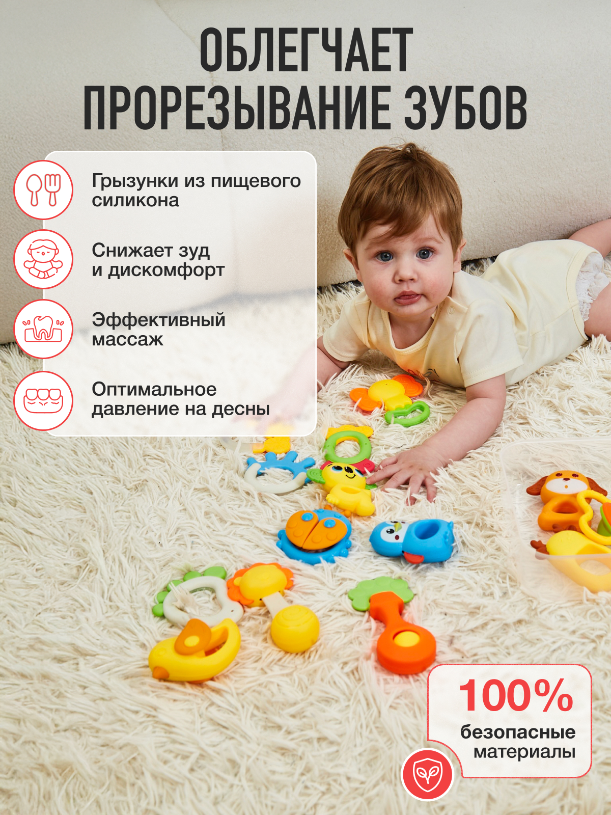 Игрушка Mamagoods погремушка Веселые звуки 14шт - фото 5