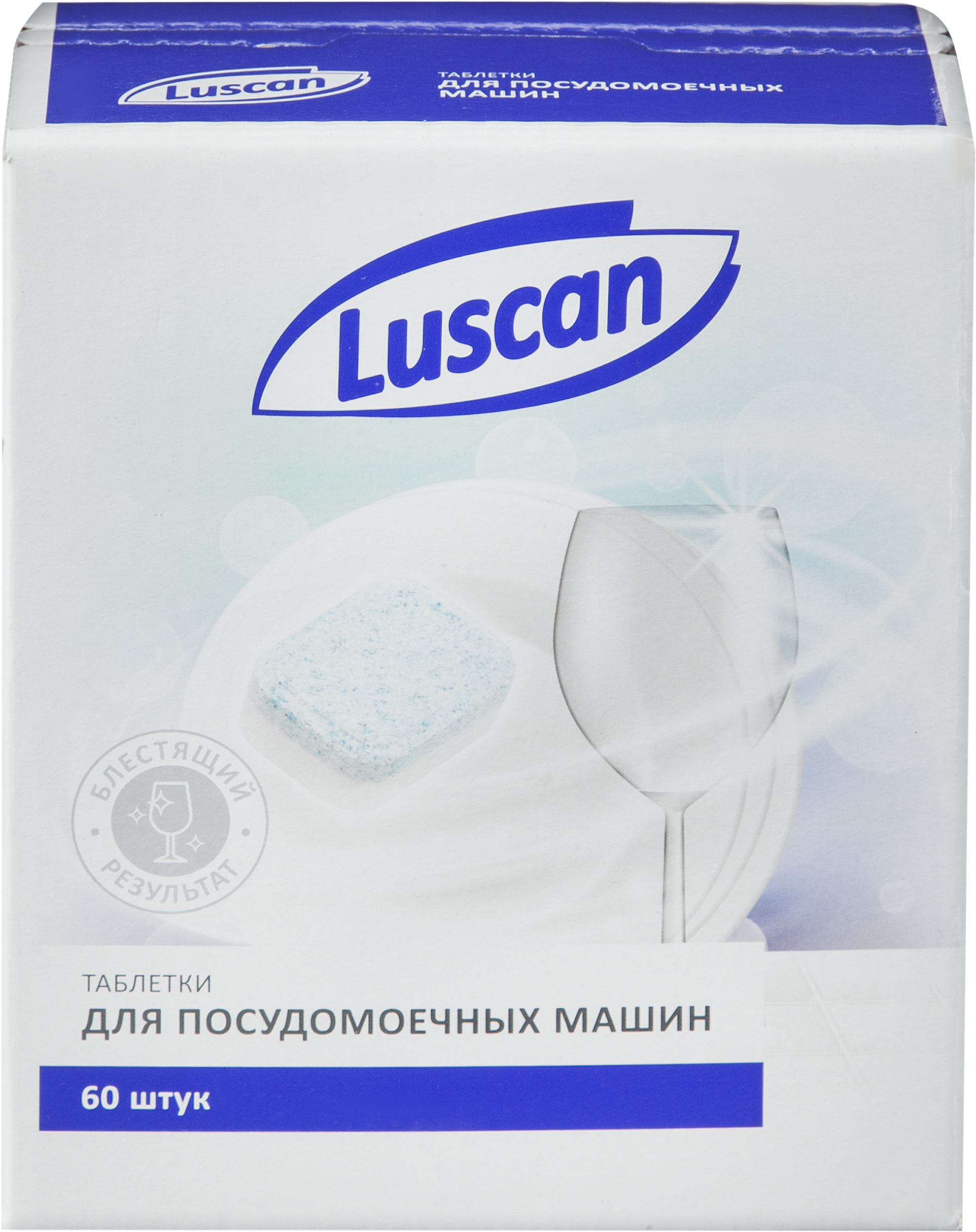 Средства для мытья посуды в ПММ Luscan для ПММ - фото 1