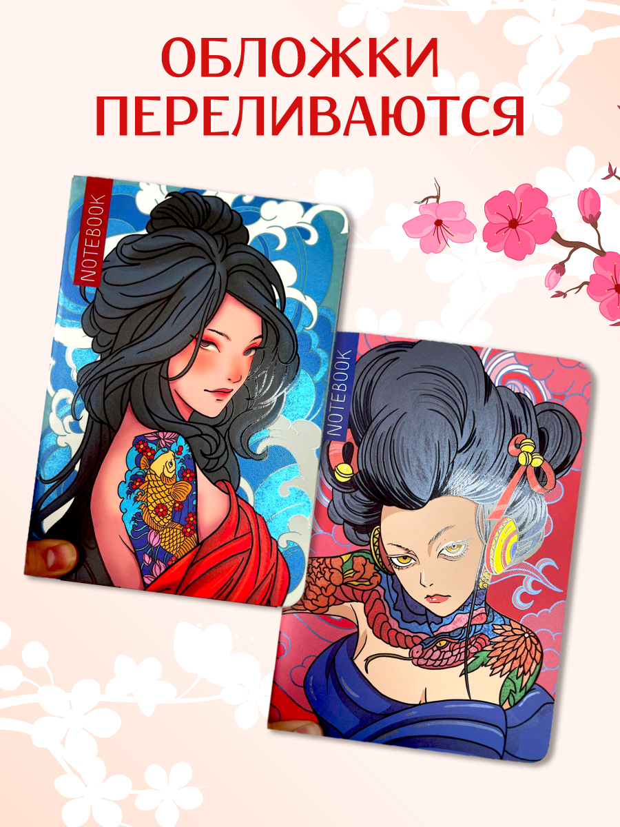 Блокнот Проф-Пресс в линию А5 2 шт. Body Art 40 лист. - фото 4