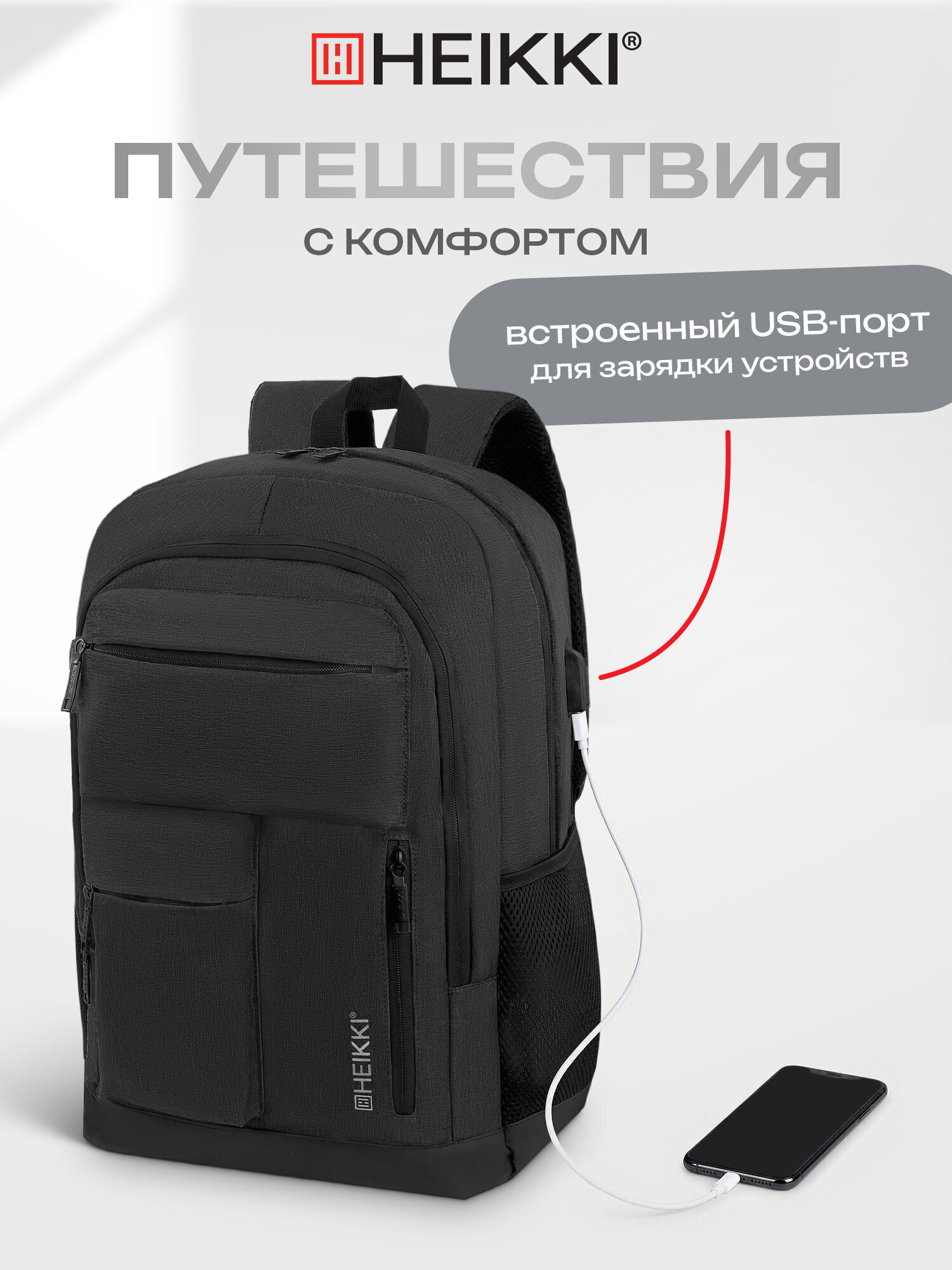 Рюкзак HEIKKI - фото 5