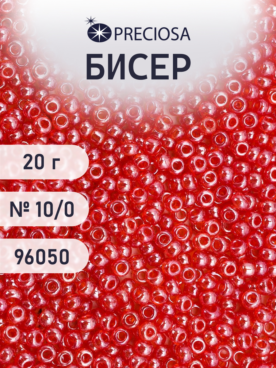 Набор для творчества Preciosa бисер чешский 10/0 20г 1 шт - фото 1