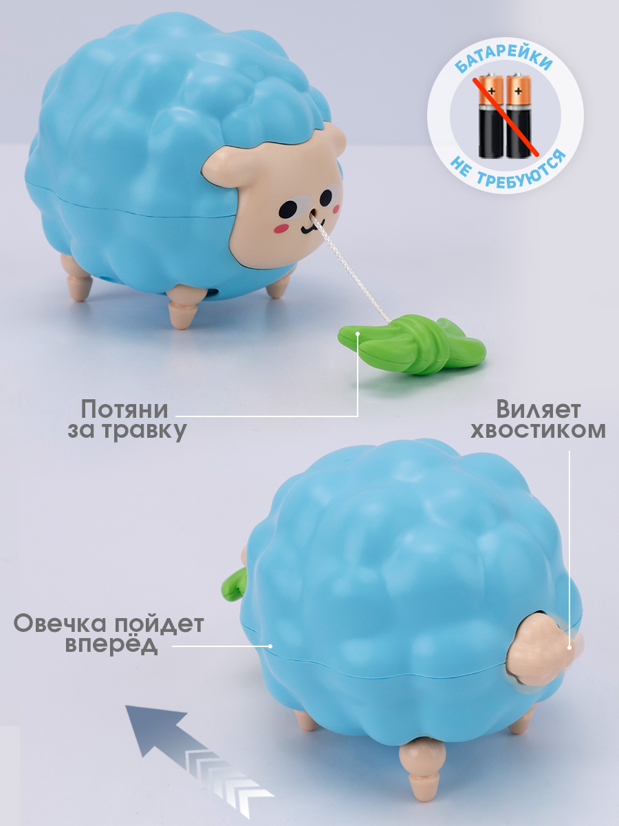 Игрушка TIPTOPOLIS Овечка с травкой - фото 3