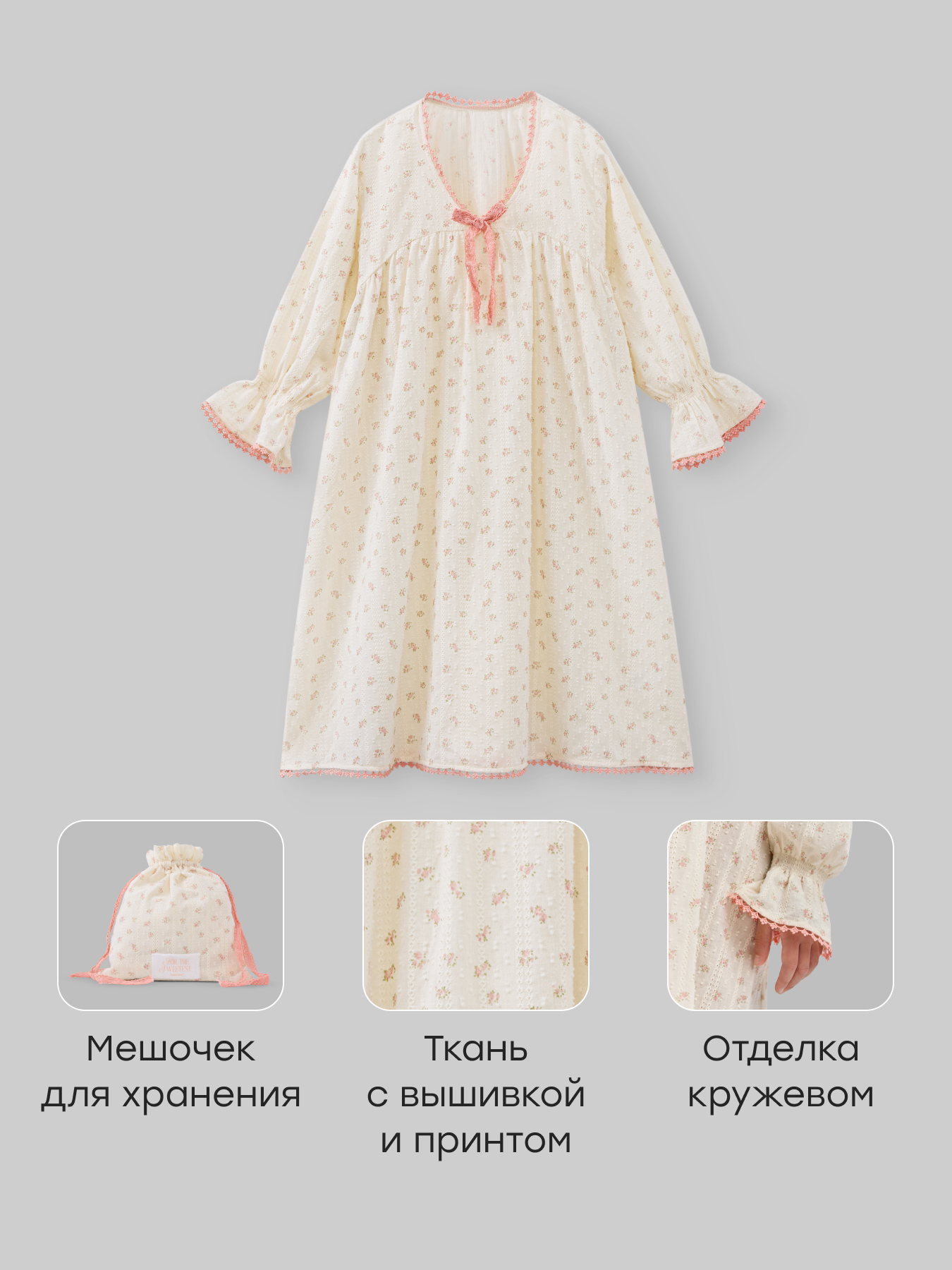 Ночная сорочка Happy Baby 88680-1_white-pink - фото 2