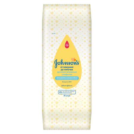 Влажные салфетки Johnsons 15 шт.