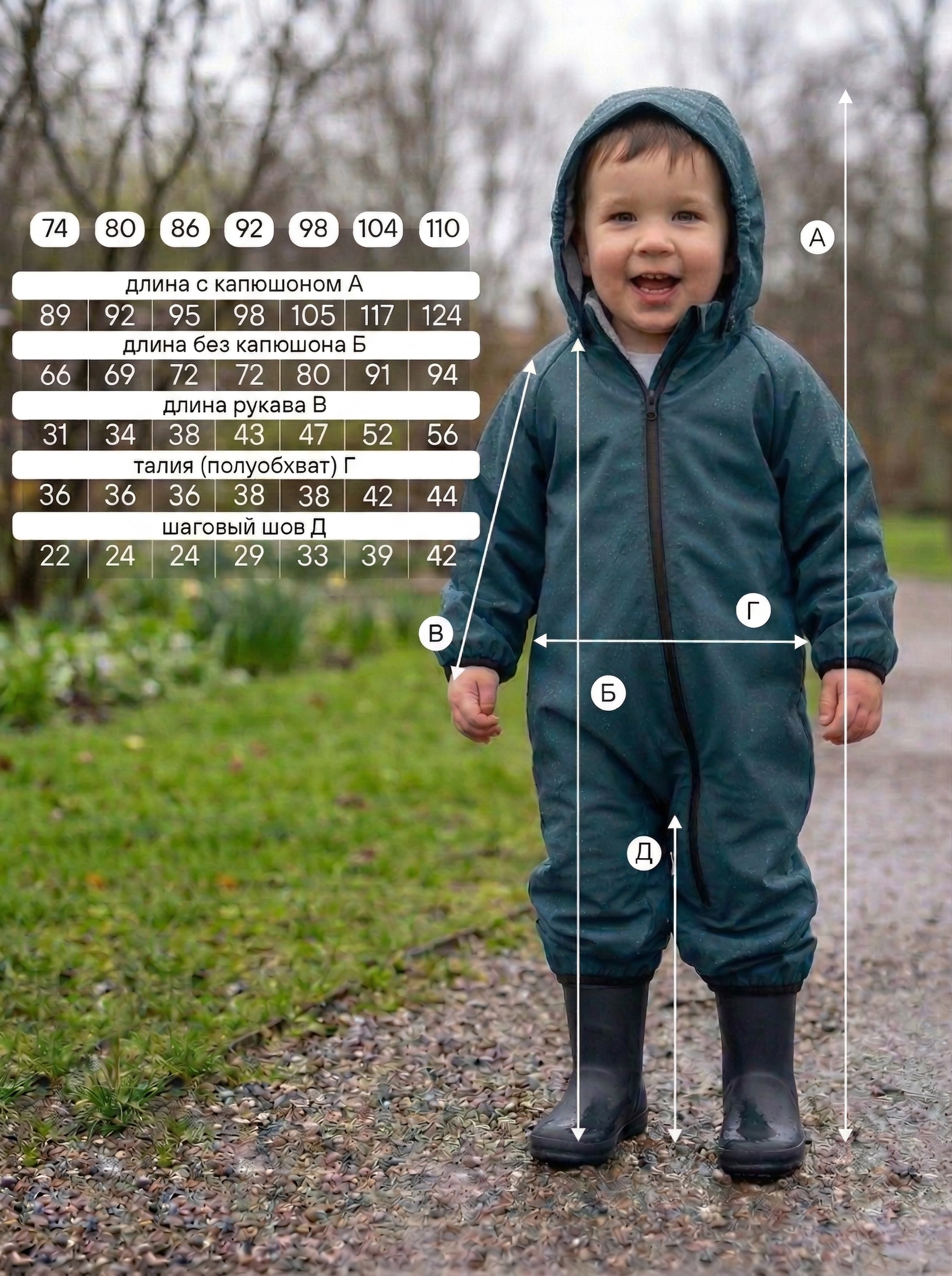 Комбинезон СОННЫЙ ГНОМИК 2323/6 - фото 9