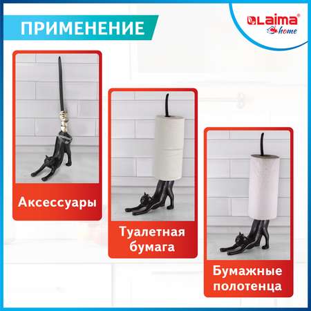 Держатель для туалетной бумаги Лайма