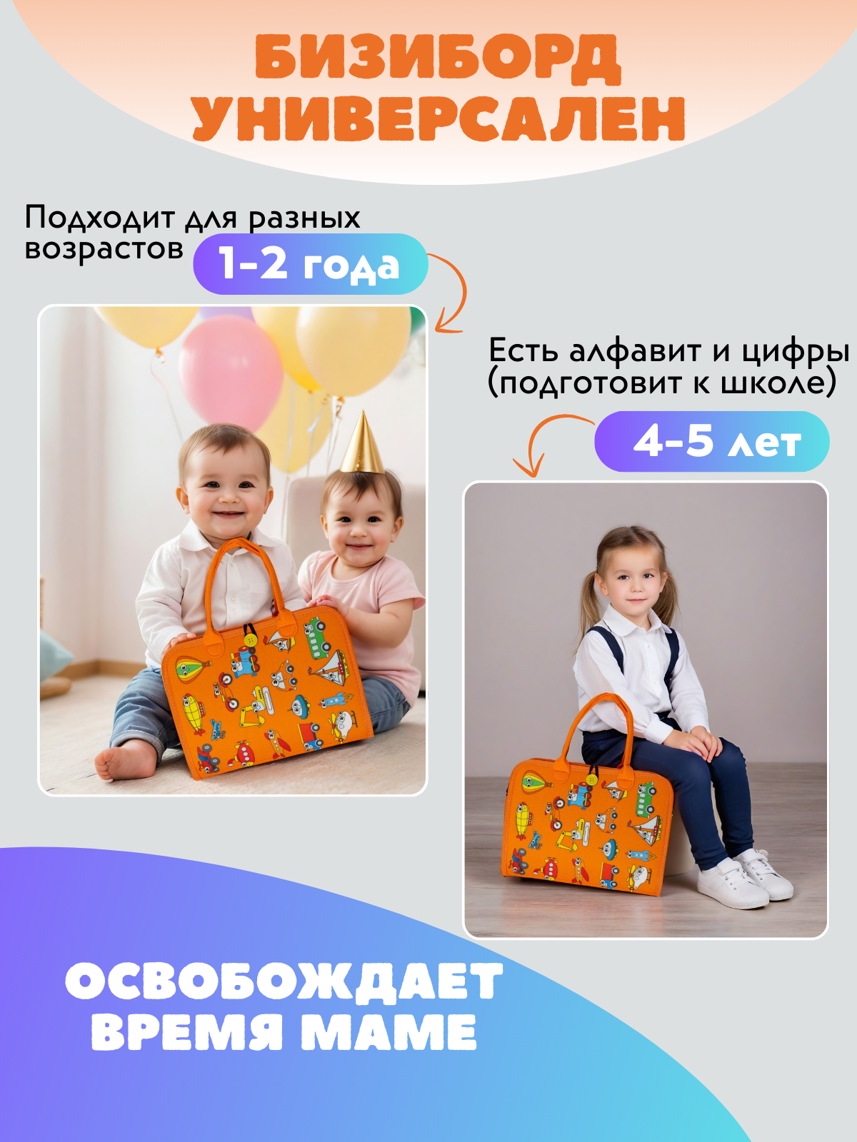 Игрушка DiaDan бизиборд Развивающая книжка бизиборд - фото 11