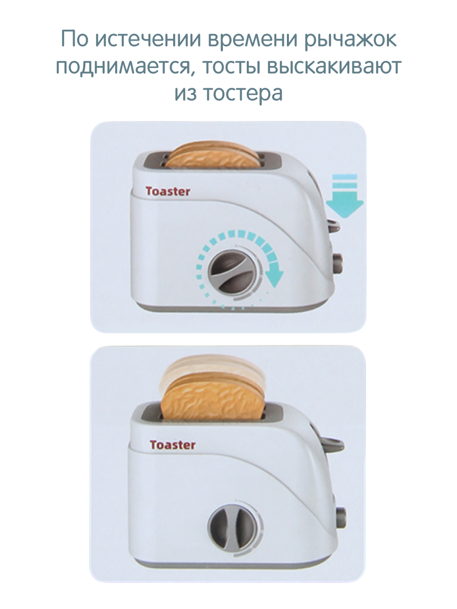 Игрушка Veld Co тостер - фото 2