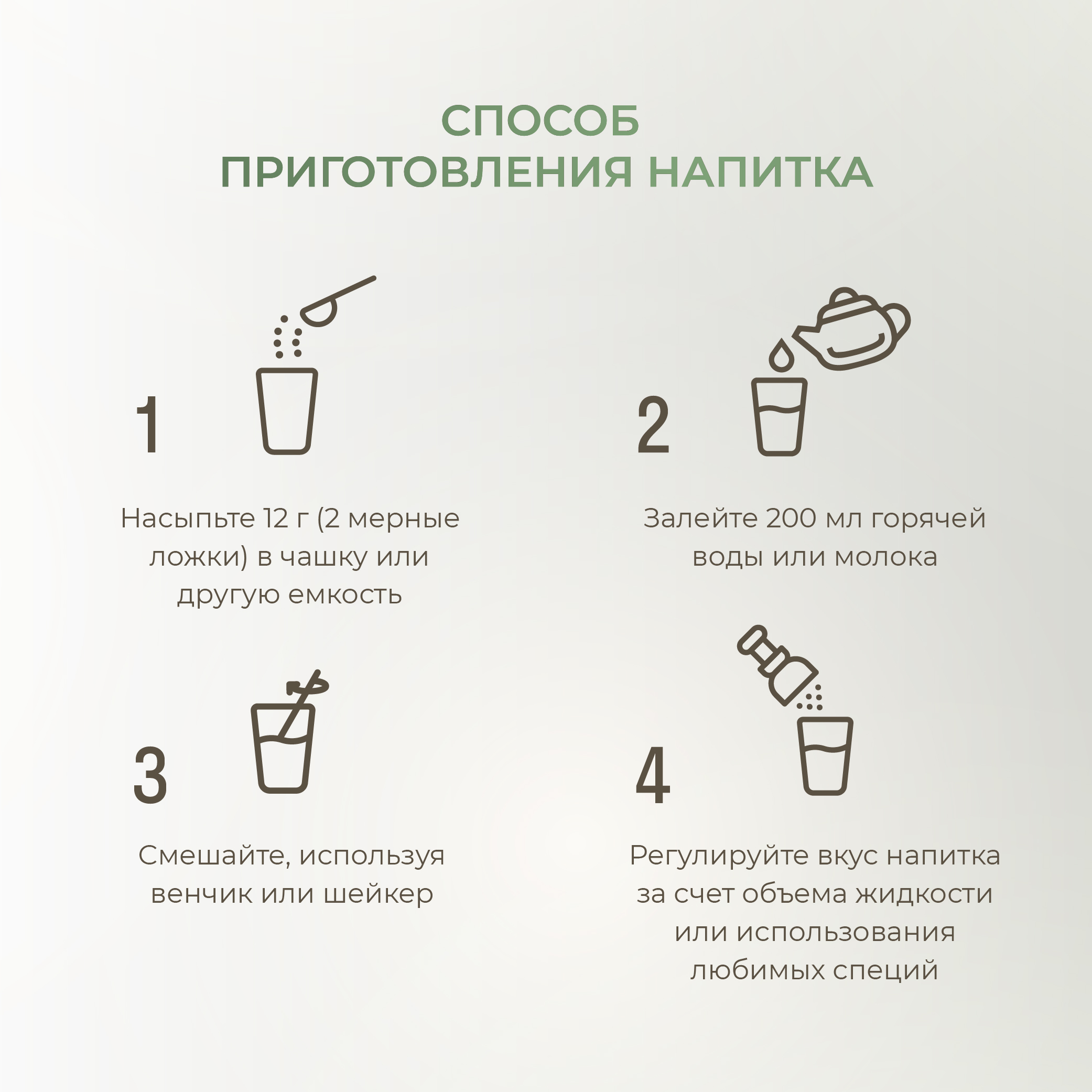 Японская матча зеленая LeafToGo + морской коллаген порошок 180 гр - фото 7