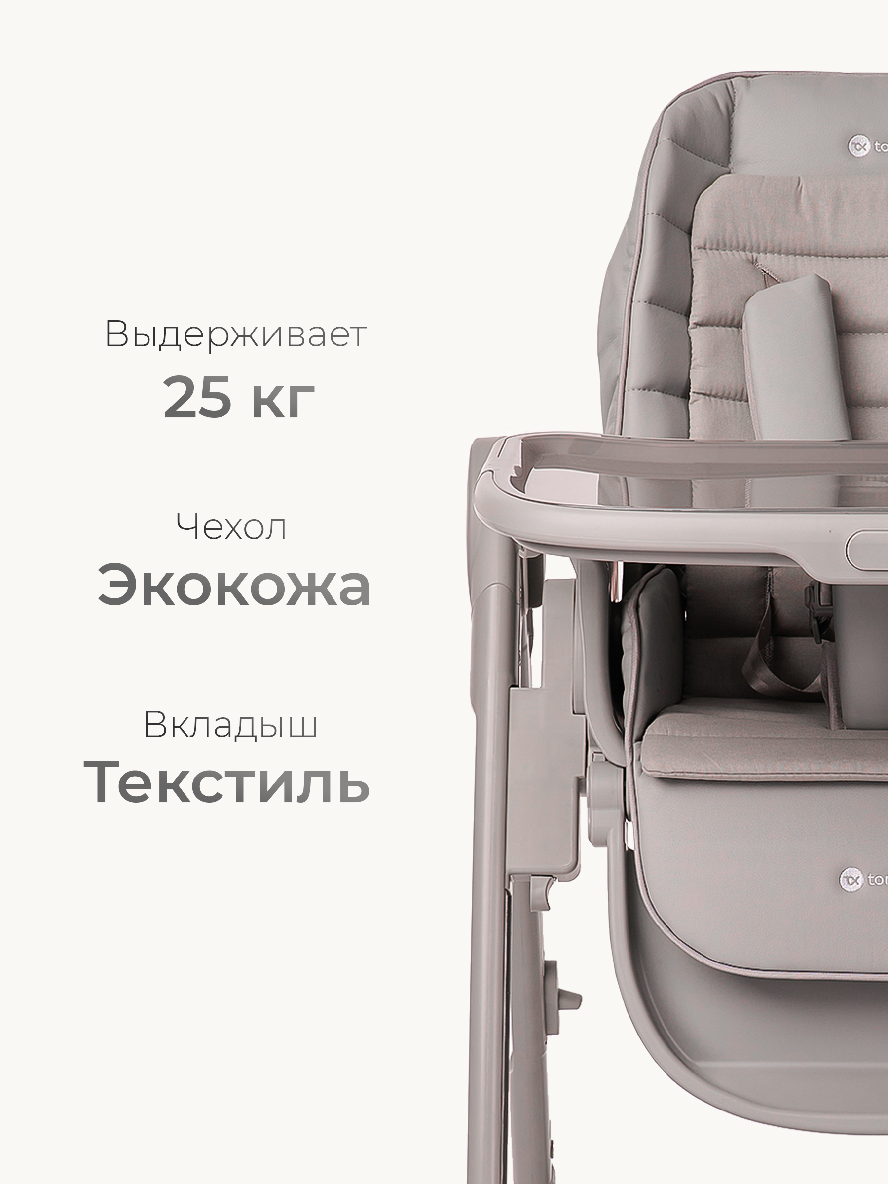 Шезлонг Tomix Haven серый - фото 3