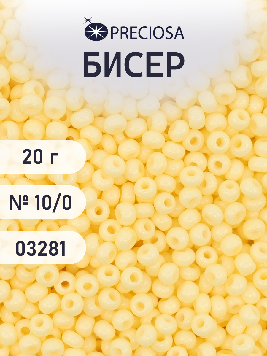 Набор для творчества Preciosa бисер - фото 1