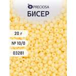 Набор для творчества Preciosa бисер