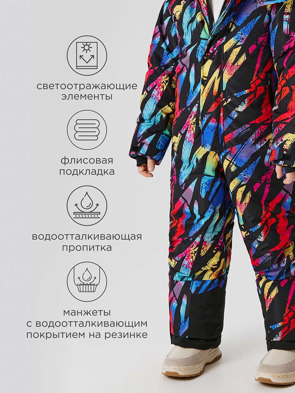 Комбинезон Acoola 20320410011_0092756 - фото 6