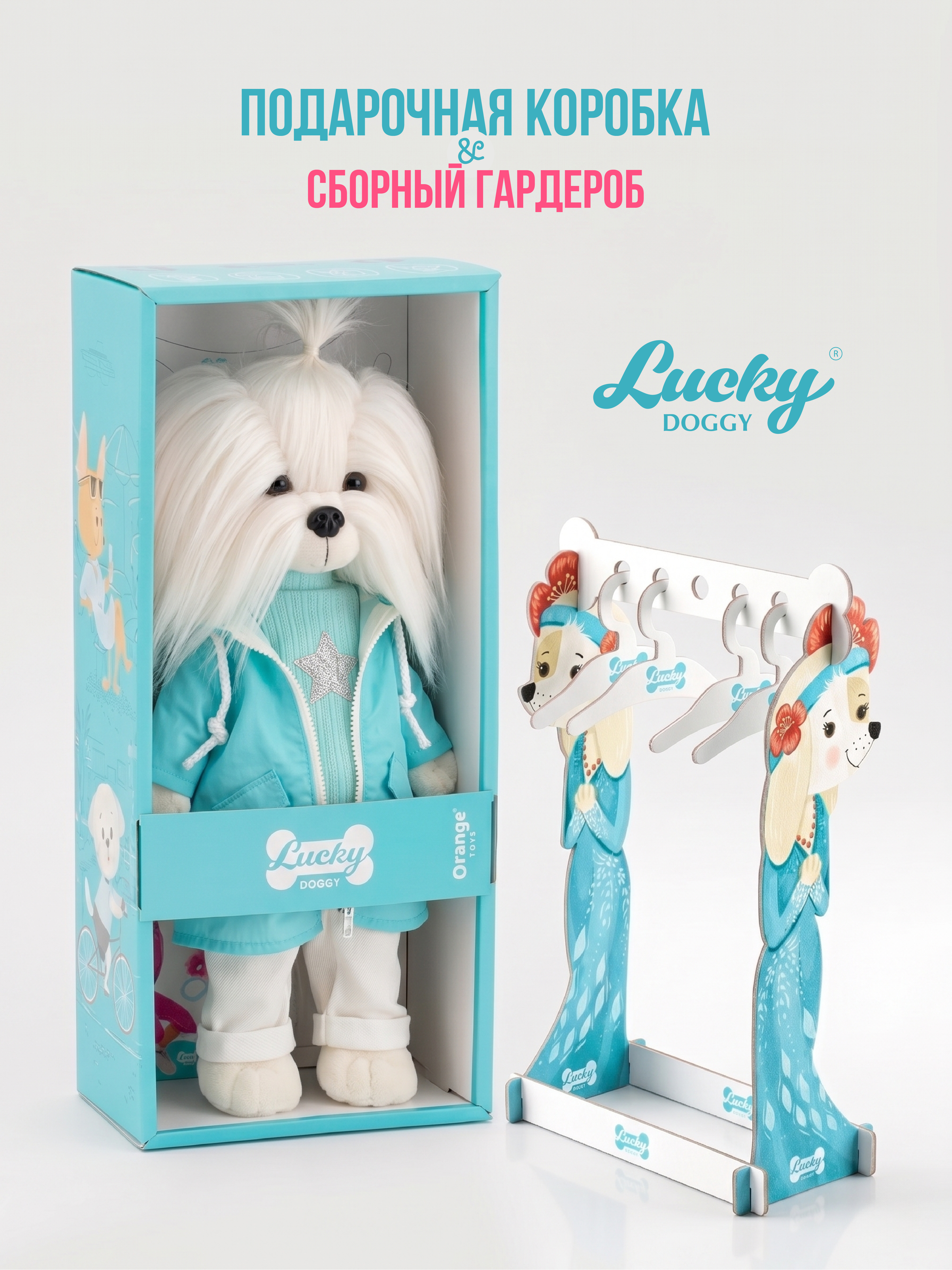 Мягкая игрушка Orange Toys Mimi: Дождливый день - фото 4