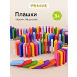 Настольная игра Томик конструктор Яркие доминошки