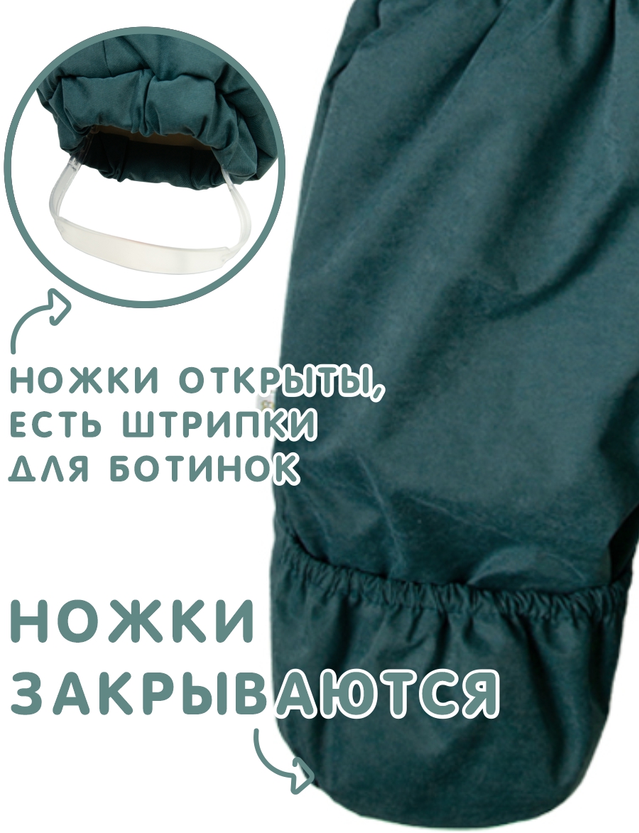 Комбинезон СОННЫЙ ГНОМИК 2315/3 - фото 5