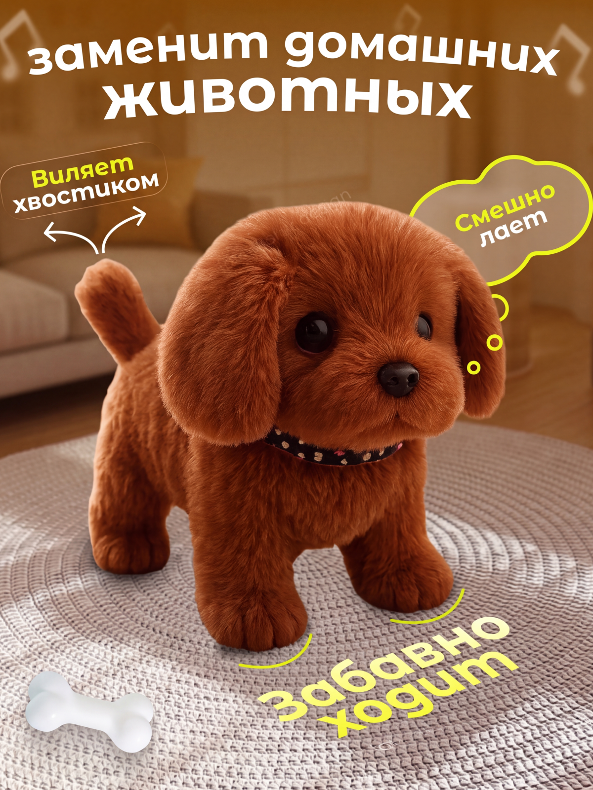 Мягкая игрушка FAVORITSTAR DESIGN Дружик - фото 2