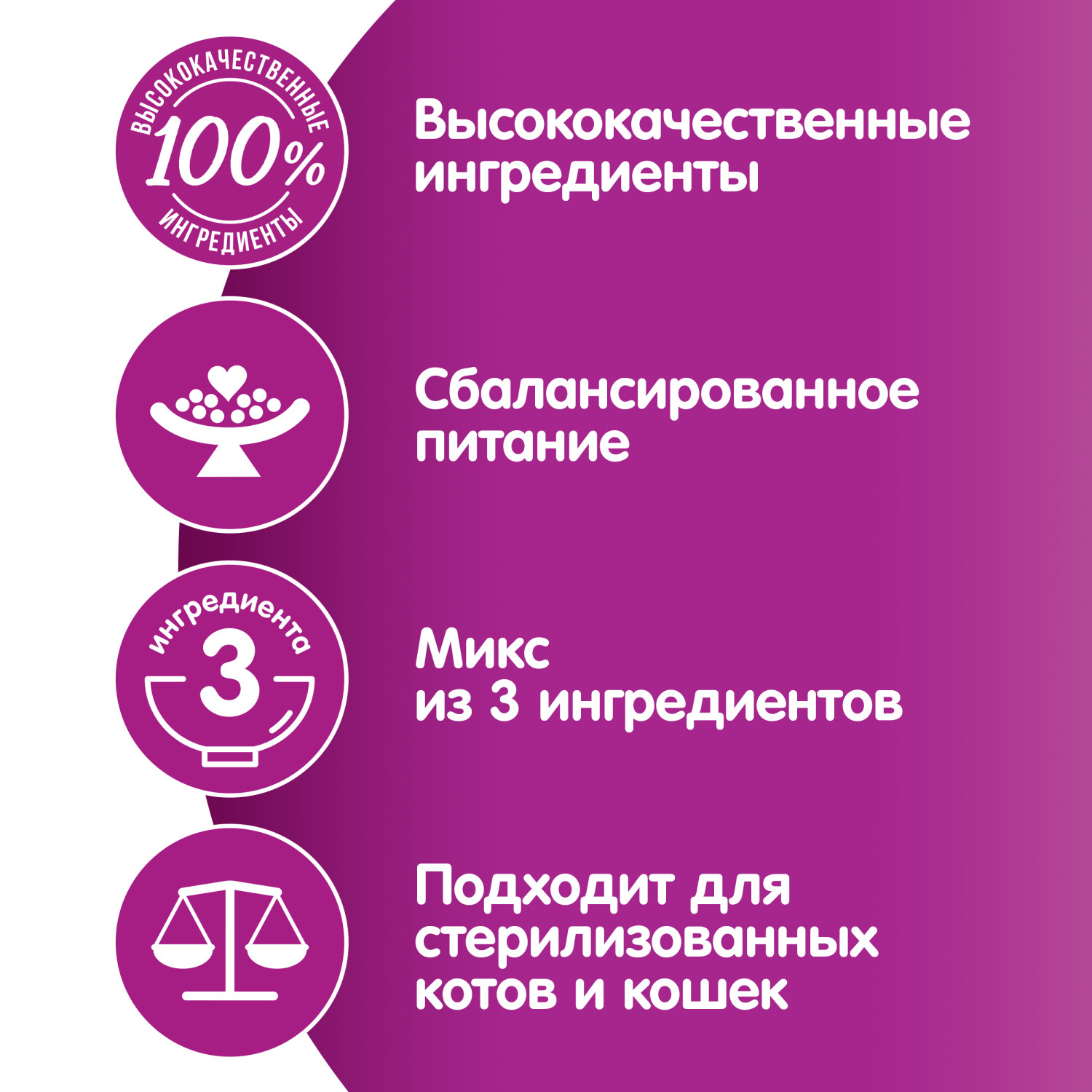 Корм для кошек Whiskas Аппетитный микс с уткой и печенью в мясном соусе 75г - фото 4