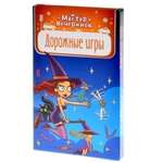 Настольная игра Magellan
