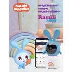 Видеоняня Ramili Крошик, Малышарики, с креплением Wi-Fi 2K