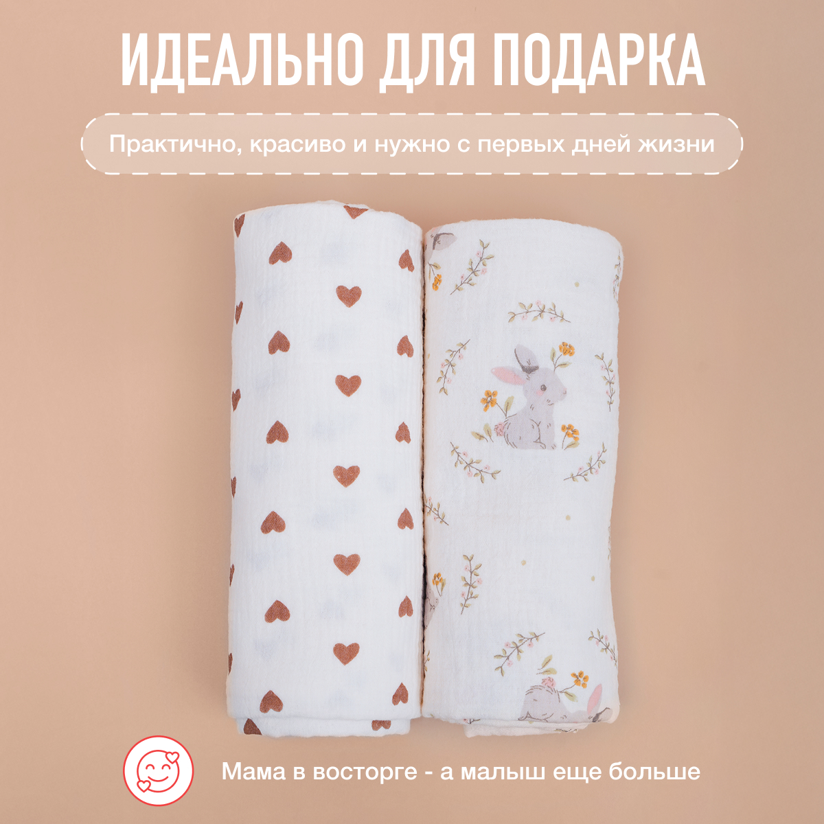 Пелёнка Mamagoods динозаврики, машинки муслин 100х100 см 2 шт. - фото 9