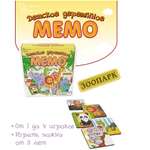 Настольная игра Нескучные игры Мемо Зоопарк 24 детали