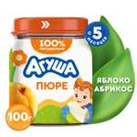 Пюре Агуша Яблоко-абрикос с 5 мес 100 г