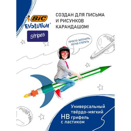 Карандаши чернографитные BIC 3 шт.