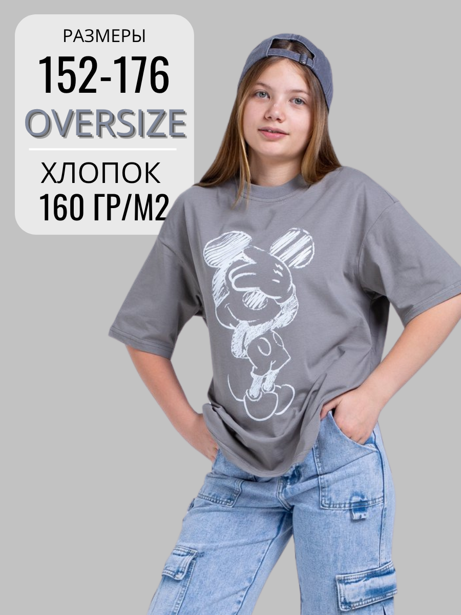 Футболка LACCOM 51411_серый - фото 12