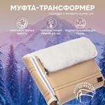 Муфта Nuovita