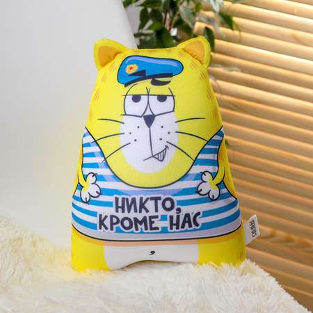 Игрушка-антистресс mni mnu Никто кроме нас