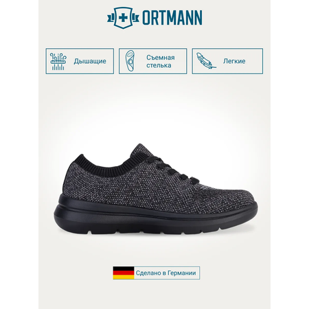 Кроссовки ORTMANN