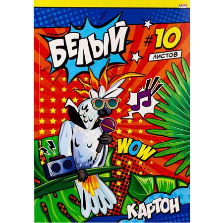 Цветной картон Prof-Press 10 лист.